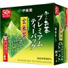 Does not apply Itoen Genmaicha (Brown Rice Tea) Matcha Blend Premium Bag 2.3G Pack of 50