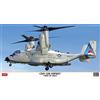 Hasegawa Cmv-22B OSPREY Vm-30 2024 KIT 1:72