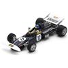 Spark Model MARCH 711 N.12 RACE OF CHAMPIONS 1971 RONNIE PETERSON 1:43