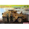 Dragon SD.KFZ.250/8 W/7,5 cm K.51 L/24 KIT 1:35