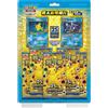 POKEMON TCG Collezione 25th Anniversary Magikarp e Gyarados - CH CHINESE CHINA