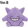 Bandai Spirits Pokémon Gengar Face Variations Peluche Pokemon Peluche Esclusivo Giappone