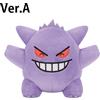 Bandai Spirits Pokémon Gengar Face Variations Peluche Pokemon Peluche Esclusivo Giappone