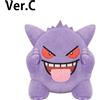 Bandai Spirits Pokémon Gengar Face Variations Peluche Pokemon Peluche Esclusivo Giappone