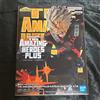 BANPRESTO Figura My Hero Academia The Amazing Heroes Plus Katsuki Bakugo III dal Giappone