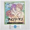 Chainsaw Man The Movie: Reze Arc Admission Benefit lustration Shikishi Board