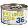 Natural Code Gatto Lattina (36) Adulto Tonno & Te' Verde 85 Gr