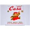 Casa BRUTUS dicembre 2025 rivista SUPER MARIO BROS & DESIGN NINTENDO SPECIAL