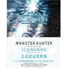 Capcom Dive To Monster Hunter World: ICEBORNE Official Design Works Game Art Book 480pg