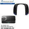 Panasonic Neck Speaker System Nero SC-GNW10S-FF Panasonic Store Plus FFXIV