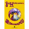 LPGI Are You Experienced?