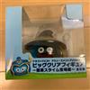 BANPRESTO Dragon Quest AM Big Clear Figure Occupation Slime ~ Wizard ~