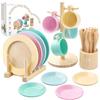 GAGAKU Set di stoviglie da cucina per bambini, in legno, 27 pezzi, con supporto portaoggetti, giocattolo Montessori per bambini da 3 a 5 anni (versione più recente)
