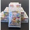 🇯🇵 Box Pokemon Sv8a - Terastal Festival Ex 2024 - SEALED - Jap - Nuovo 🇯🇵