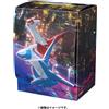 Custodia mazzo gioco carte Pokemon Center originale Latias & Latios Night View
