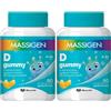 Massigen D Gummy 2x1 pz Caramelle