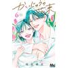 [Manga in lingua giapponese] Kaijuu no Hanataba Vol.1-6 set completo fumetti ...