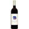 Chiara Condello Romagna Sangiovese Predappio DOC 2023 - Chiara Condello - 0.75L