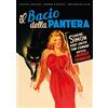 Sinister Film Il Bacio Della Pantera (Dvd+Poster) Special Edition