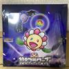 Non si applica Takashi Murakami 108 Fiori GIAPPONESE Scatola Booster Carte Collezionabili da...