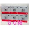 Sony MiniDisc 80min MD lotto di 80 dischi nuovi sigillati supporti vuoti con ...