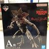 Bandai Stranger Things Demogorgon Figure Ichiban Kuji A Prize 25 cm BANDAI NUOVO...