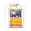 my-booster- Pokémon Company SV02-FR-MB-123, Multicolore