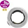 Megadap Adattatore autofocus Megadap ETZ21 Pro+ - Obiettivo Sony attacco E per...