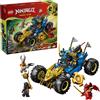 LEGO NINJAGO 01/2026 71849 71850 71866 71851 71861 71858 71853 71855 71857 71859