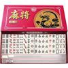GYHWOFUL Mini Mahjong Set 24 mm - Gioco da tavolo portatile cinese Mahjong con 144 piastrelle, con 2 cubi, gioco di famiglia perfetto per casa o in viaggio