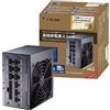 Professionale Alimentatore Kuroutoshikou 650W ATX 80 PLUS Gold Full Plug-in KRPW-GK650W/90+