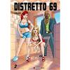 EF Edizioni Distretto 69 (Vol. 2)
