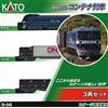 KATO N Gauge 1/150 EF210 Container Freight Train 3 Car Set 10-045 Giappone Nuovo