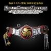 Bandai NUOVO Bandai CSM Henshin Onsa Onkaku Kamen Rider Hibiki Henshin Belt Set Giap...