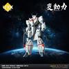 Sen-Ti-Nel Unix Square Trans-Action Power Series Robotech VF-1J Veritech