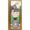 POPY CANDY CANDY ACTION DOLL PCA5322B-1600 DEAR MY TERRY POPY ANNI '70