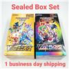 Pokemon Card High Class VSTAR Universe & VMAX Climax Booster Box Set s12a s8b