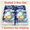 Carta Pokemon Spada e Scudo Arcani Incandescenti Booster Box 2 Set s11a Giapp...