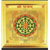 Sri Yantra shree yantra sri Yantram shri yantra, cornice Shree Yantra (oro, 10,5