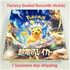 Pokemon Card Super Electric Breaker Booster Box sigillato sv8 giapponese con ...