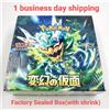 Pokemon Card Twilight Masquerade Mask of Change Booster Box Sigillato sv6 Gia...