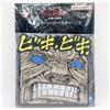 Bandai Mozgus Berserk Rubber Coaster Ichibankuji Bandai Anime Manga 2025 Giappone Nuovo