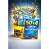 CardGame CSV SET HOLO - 50 Carte pok Italiano originali + 4 carte speciali (Luccicanti) in 2 sleeve protettive Zero Doppie