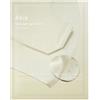 ABIB Collagen Gel Mask Jericho Rose Jelly - Maschera viso ultra idrata