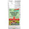 Antico Molino Rosso Miscela di Quinoa Senza Glutine BIO - Antico Molino Rosso SpigaBuona 2