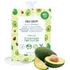 Everydayforfuture Everyday For Future - Crema Viso Nutriente 40 ml - Yummycado 40 ml