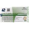 Deepblue Test Antigenico COVID-19 per laici (confezione da 5) 5 St