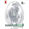 PANINI SPA Homunculus. L'occhio dell'anima (Vol. 14)