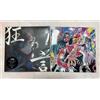 Senza marchio Ado Kyogen Uta no Uta One Piece Film Limited Edition 2 Vinyl Record Analog Set