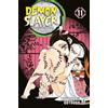 Demon Slayer. Kimetsu No Yaiba (Vol. 11)